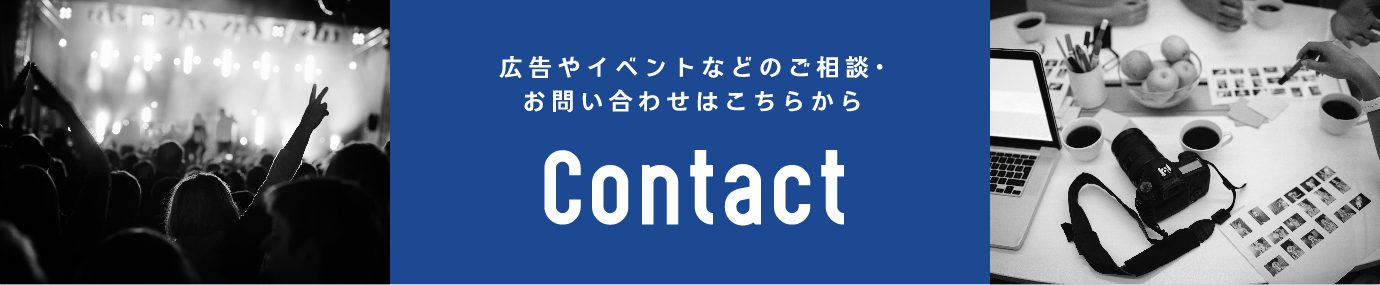 contact